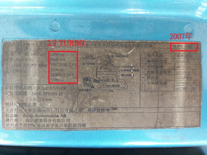 SAAB 紳寶 95 9-5 2.0L 2.3L (1代) 原廠全新汽車冷氣壓縮機 (適用於1997~2010出廠車款)