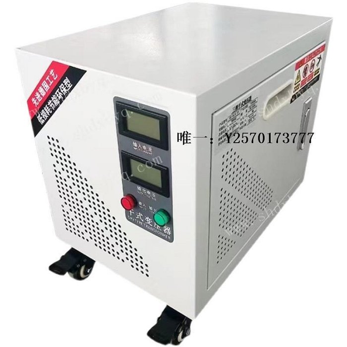 變壓器三相220V轉380V SG-15KVA三相升壓變壓器220V變380V 15KW設備轉換降壓器