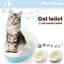 【🐱🐶培菓寵物48H出貨🐰🐹】Pet Village《除臭抗菌網狀橢圓形貓砂盆》粉│藍│咖啡色特價649元限宅配