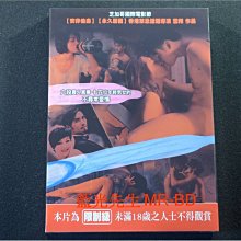 [DVD] - 愛很爛 Love Actually Sucks ( 台灣正版 ) - 不是每個戀曲都有美好回憶