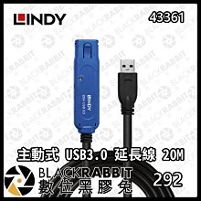 數位黑膠兔【  LINDY 林帝 43361 主動式 USB3.0 延長線 20M 】USB 延長線 電腦 PC