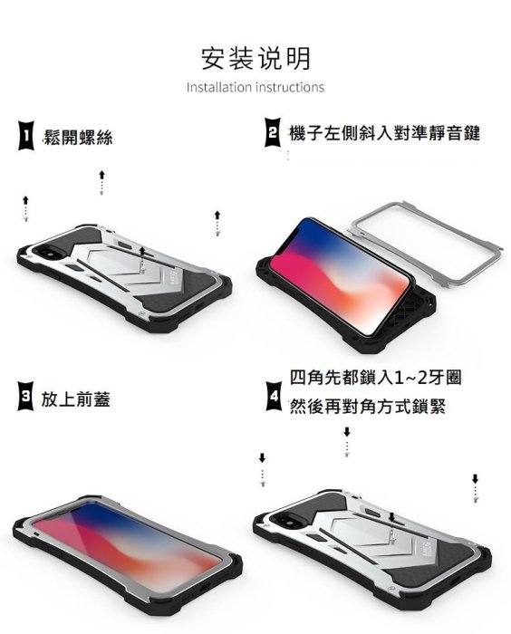 雷神機甲☆二色iPhone 11 Pro Max戰甲☆防摔鋁合金屬邊框背蓋手機殼保護殼Xs XR 78 Plus