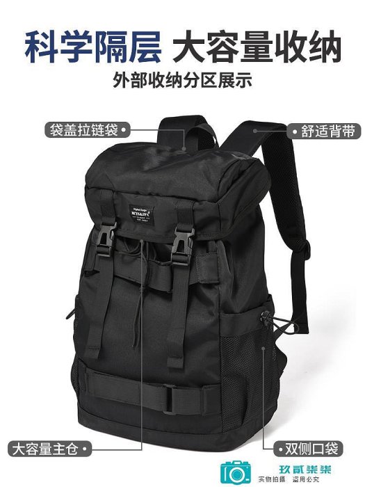 大容量雙肩包男士短途旅行包登山包行李背包大學生輕便電腦包書包.