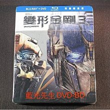 [藍光BD] - 變形金剛3 Transformers 3 BD + DVD 限量雙碟鐵盒版 ( 得利公司貨 )