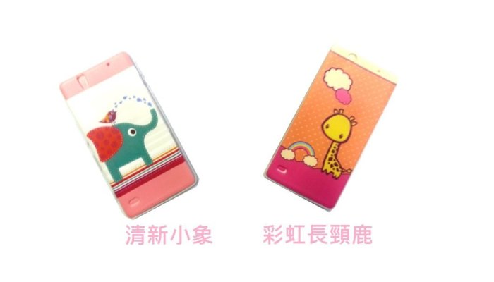 OPPO Find 7a 專用 繽紛彩繪 軟式手機殼超薄TPU 軟殼 矽膠套