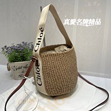 《真愛名牌精品》CHLOE CHC22SS381白色帆布焦糖色 藤編菜籃子 水桶包 手拿/側背包 *全新*