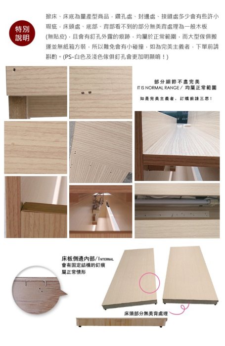 HOME MALL和懋傢俱~北歐精品6X7尺衣櫃(推門款)$16500元~/梧桐及雪松2色(雙北市1-3F免運費)*