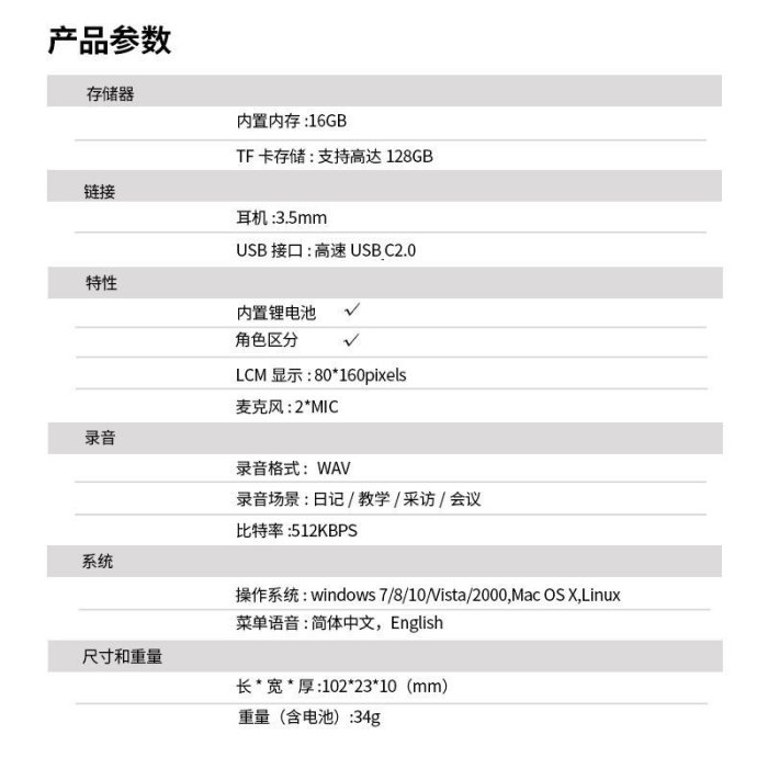 飛利浦VTR5103 Ai智能錄音筆轉文字翻譯專業高清降噪小型超長待機