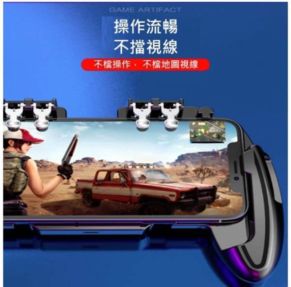 安卓 IOS 吃雞手把 M11 六鍵版 手機通用 六指散熱 吃雞神器 手機遊戲手柄 抖音同款