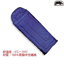 犀牛 937 人造羽毛睡袋 Rhino Sleeping Bag 睡袋 適合四季出遊，攜帶方便 喜樂屋戶外休閒