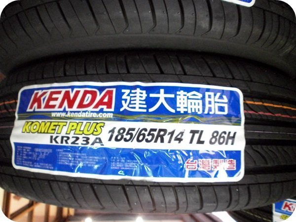 ***天下第一輪*** KENDA 建大輪胎 KR23A 185/65/14 完工價1400