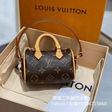 Louis Vuitton Speedy Bag Charm M00544 