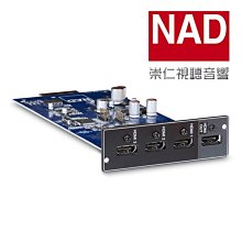台中『崇仁音響發燒線材精品網』NAD HDM-2 │ HDMI Module│4K HDR HDMI模組