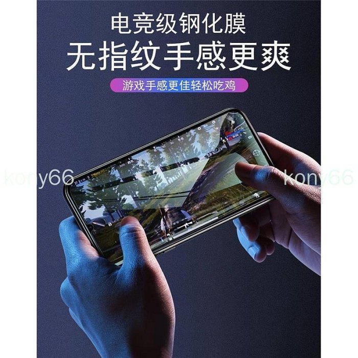 vivo X50E X50 鋼化膜 V20 PRO 熒幕玻璃貼 v20se貼膜v-3C玩家