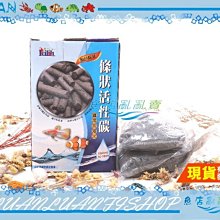 【~魚店亂亂賣~】台灣Leilih鐳力E-118-4條狀活性碳1L(0.5L*2入)淨水除毒活性炭