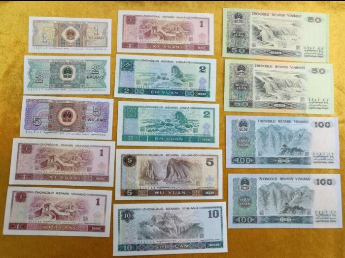 中國第四版人民幣鈔票大全套14全（含80年50元及100元，95-全新，如圖）+第五版人民幣（約9-95成新）+1953年1分2分5分(如最後圖)鈔票各1枚