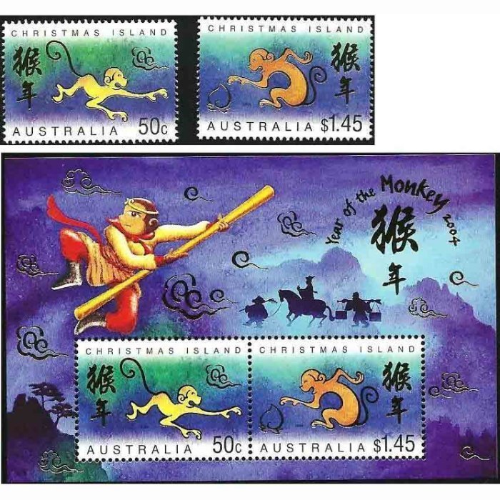 【萬龍】澳洲2004年生肖猴郵票加小全張
