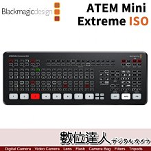 【數位達人】公司貨 Blackmagic Design ATEM Mini Extreme ISO 8軌導播