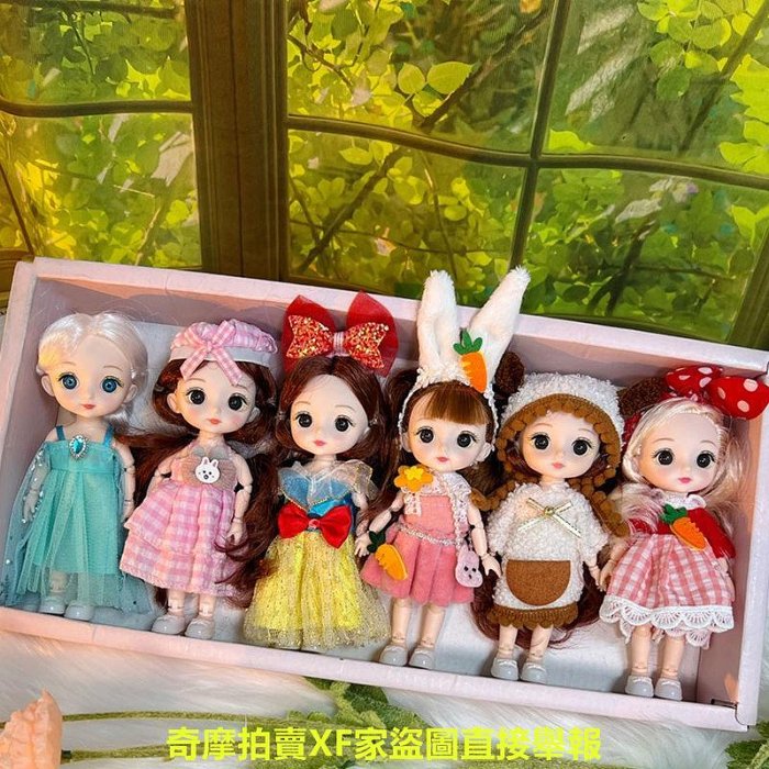 【台灣】洋娃娃 女孩 芭比娃娃 仿真洋娃娃 換裝公主仿真 美人魚娃娃 夢幻芭比娃娃 女童