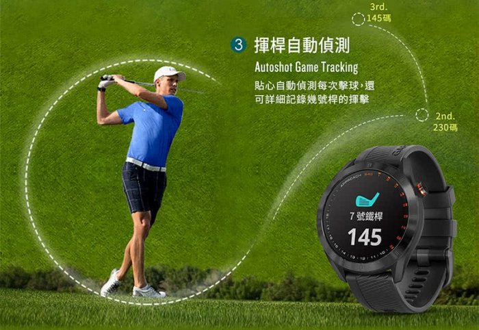 Garmin APPROACH S40 GPS高爾夫腕錶 台灣正版公司貨 享原廠保固