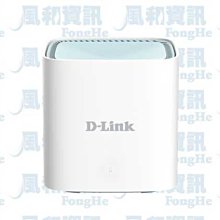 D-Link M15 AX1500 Wi-Fi 6 Mesh 雙頻無線路由器(1入裝)【風和網通】