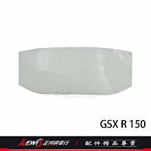 GSXR 150儀表貼 GSX-R 150 螢幕保護貼 貼膜 碼表貼 TPU犀牛皮保護貼紙 防刮 正鴻機車行