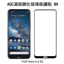 *phone寶*AGC Nokia 8.3 5G CP+ 滿版鋼化玻璃保護貼 全膠貼合 真空電鍍