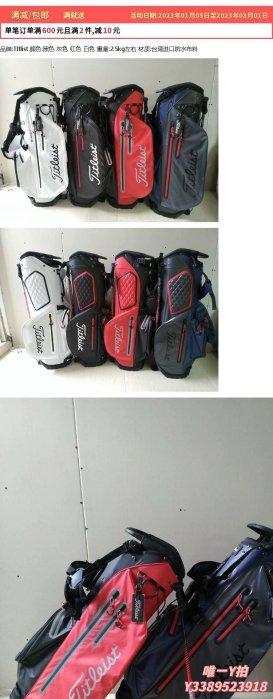 高爾夫球袋新款高爾夫球包支架男女通用支架輕便防水尼龍golf裝備精品