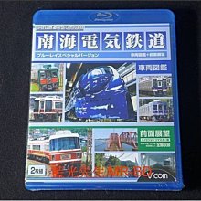 [藍光BD] - 南海電氣鐵道 : 車輛圖鑑 & 前面展望 雙碟特別版