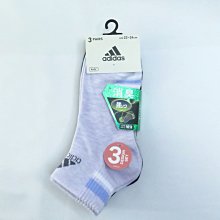 ADIDAS 薄底 童襪 三雙入 消臭 32313G5002 黑灰紫 腳跟腳趾加強