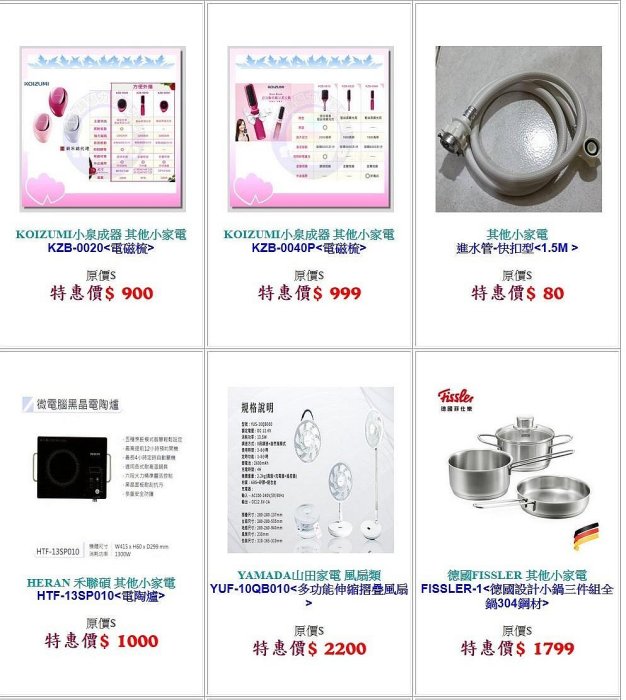 易力購【 Whirlpool 惠而浦原廠正品全新】 單槽洗衣機 8TWTW6000JW《13公斤》全省運送