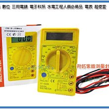 =海神坊=DT-830B 5吋 數位三用電表 125mm 數位電錶 電子 電機 水電工程 技師 36入3500元免運