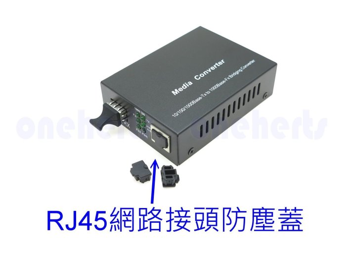 光電轉換設備 SFP LC SC RJ45 防塵蓋 介面 光纖 防塵蓋 塞子 堵頭 防塵罩堵頭 Dust Cover