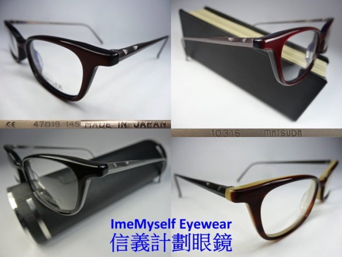 ImeMyself Eyewear Matsuda 10316 Prescription glasses frames