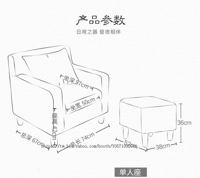 滿意傢私單人沙發北歐小戶型房間小沙發懶人電腦沙發臥室迷你單個酒店沙發網紅沙發