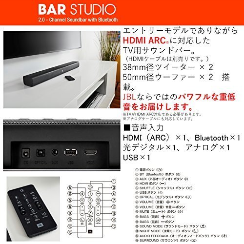 (可議價!)『J-buy』現貨日本~JBL Bar Studio 2.0ch 家庭劇院 SoundBar 音響 喇叭藍芽