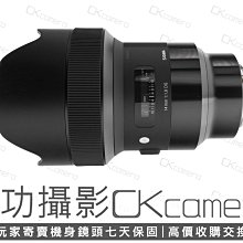 成功攝影 Sigma 14mm F1.8 DG HSM Art FE/E 中古二手 高畫質 廣角定焦鏡 大光圈 保固七天 14/1.8