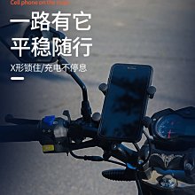 《晶站》X型 手機架 機車手機架 腳踏車手機架 橡膠支架不易脫落 附贈防掉網 後照鏡、衡桿固定座