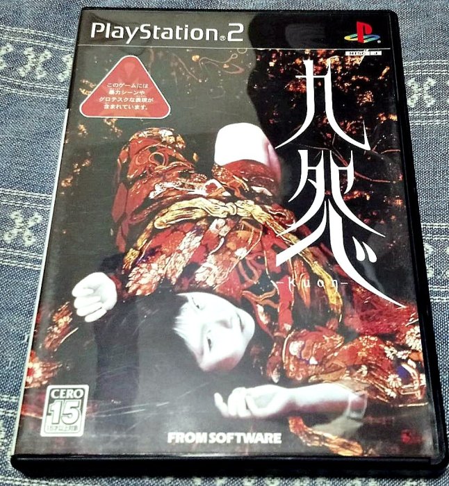 幸運小兔(無刮) PS2遊戲PS2 九怨PS2 九怨kuon PlayStation2 日版G3