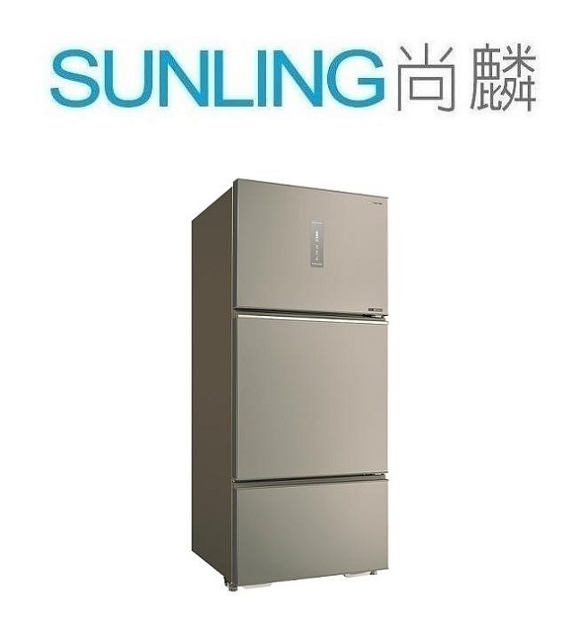 尚麟 最高補助$5000 三洋 580L 1級 變頻三門冰箱 SR-V580C 急速冷凍 3D立體冷流 歡迎來電