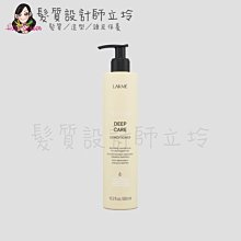 立坽『瞬間護髮』得洋公司貨 LAKME萊肯 重建．護300ml (原蛻變護) IH06