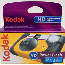 柯達 Kodak HD Power Flash 即可拍 一次性 底片相機 ISO800 39張 含閃光燈 傻瓜相機 膠捲