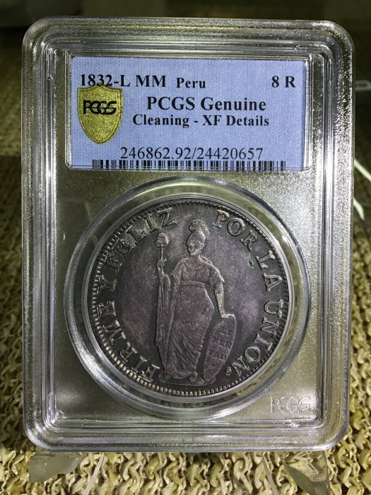 【金包銀錢幣】1832年祕魯8R銀幣 PCGS XF 罕見漂亮美品 (鑑定幣*保真)《編號:A1440》