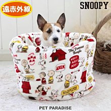 貝果貝果 日本 Pet Paradise 代理 SNOOPY 經典款造型兩用睡袋 [H1137] 遠紅外線 M