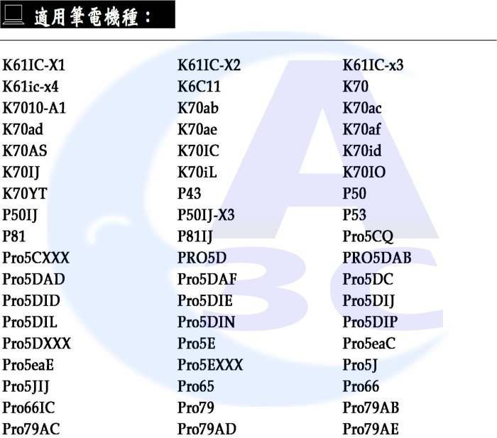 Asus 電池 華碩 Pro79AC Pro88BIN Pro88Q Pro8BIJ X5C  X5DA X5DC