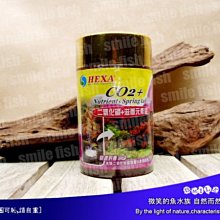 微笑的魚水族☆HEXA-海薩【二氧化碳+滋養元素錠 30錠】CO2錠 快速補充