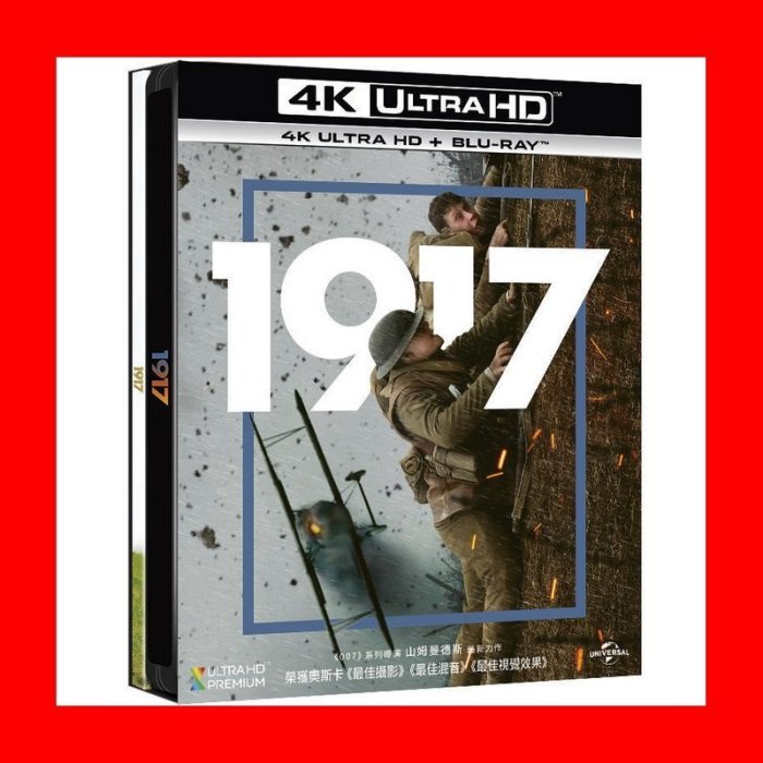 【4K UHD】1917 4K UHD+BD 雙碟限量鐵盒版(傳訊公司貨)贈品:兵籍牌+全彩劇照書