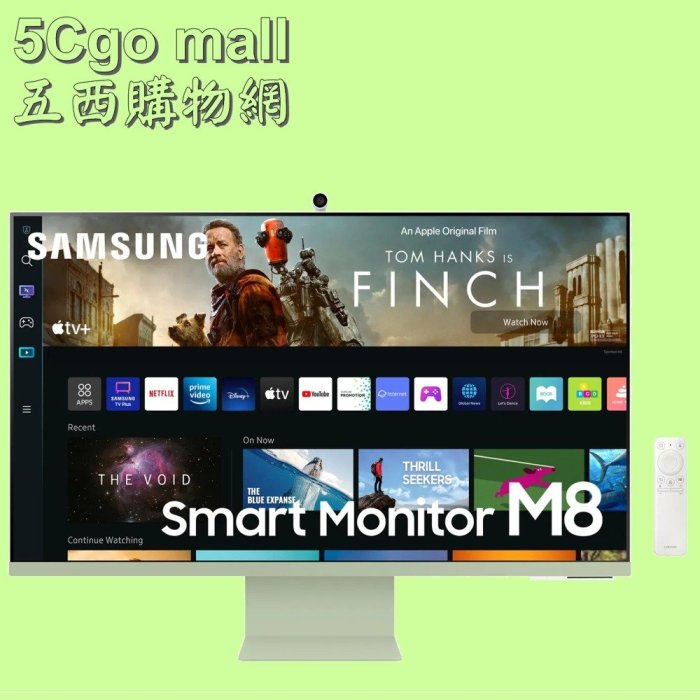 5Cgo【捷元】三星32吋4K智慧聯網螢幕Smart Monitor M8 VA四種配色S32BM80PUC薔薇粉 含稅