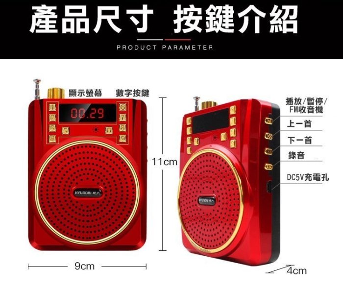 教學擴音器/腰掛式麥克風/教學麥克風/小蜜蜂/大聲公 擴音機 USB/TF MP3播放 /教學/賣場/導覽/夜市