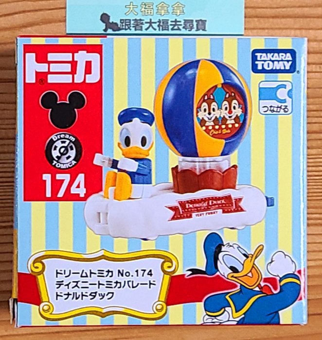 【現貨】全新Dream Tomica Disney Ride on No.174 迪士尼遊園列車 - 唐老鴨
